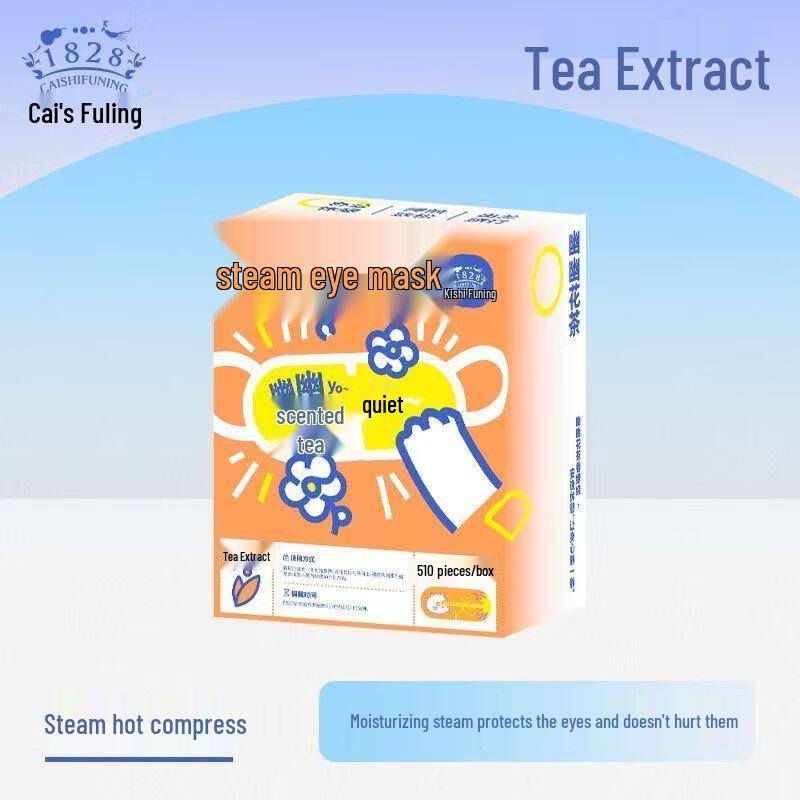 Cai Shi Fu Ning Soothing Steam Eye Mask