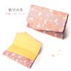 Nishijin-ori Brocade Fukusa (sash) for Celebrations, 8 Styles. Perfect for Weddings, Graduations, and Other Celebrations. Includes Gold Envelopes for
