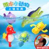 Baby Bath Toys Tortoise Classic Clockwork Water Toy Infant Swim Cartoon Turtle Wind-Up Toys Kids Summer Swimming Toys