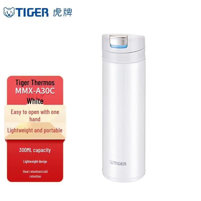 Tiger Lightweight One-Touch Open Insulated Mug