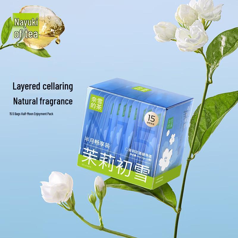 Nayuki Jasmine Snow Green Tea Bags