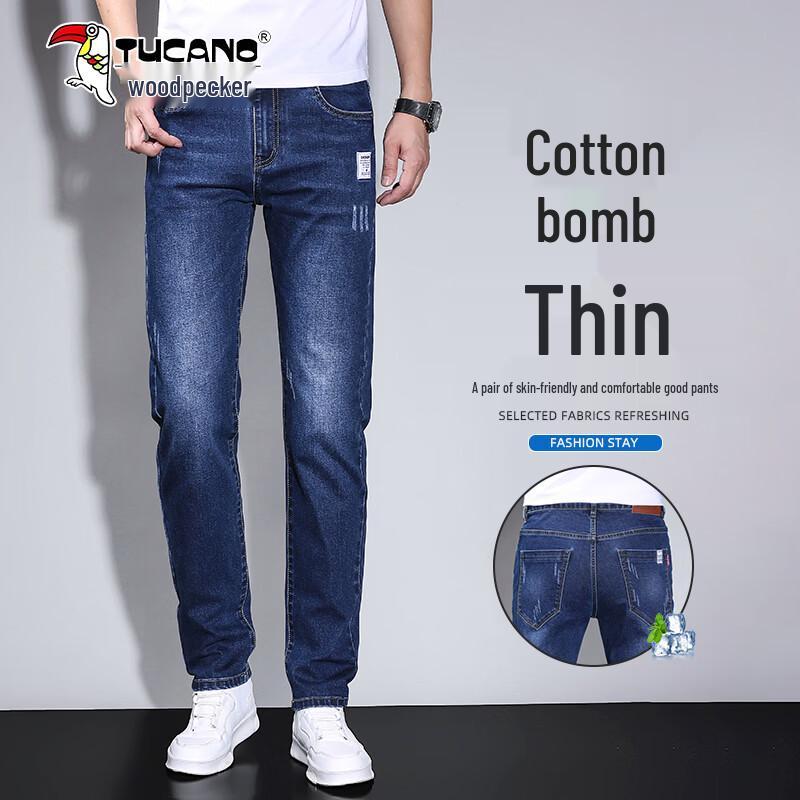 TUCANO Men's Summer Breathable Ice Cotton Jeans