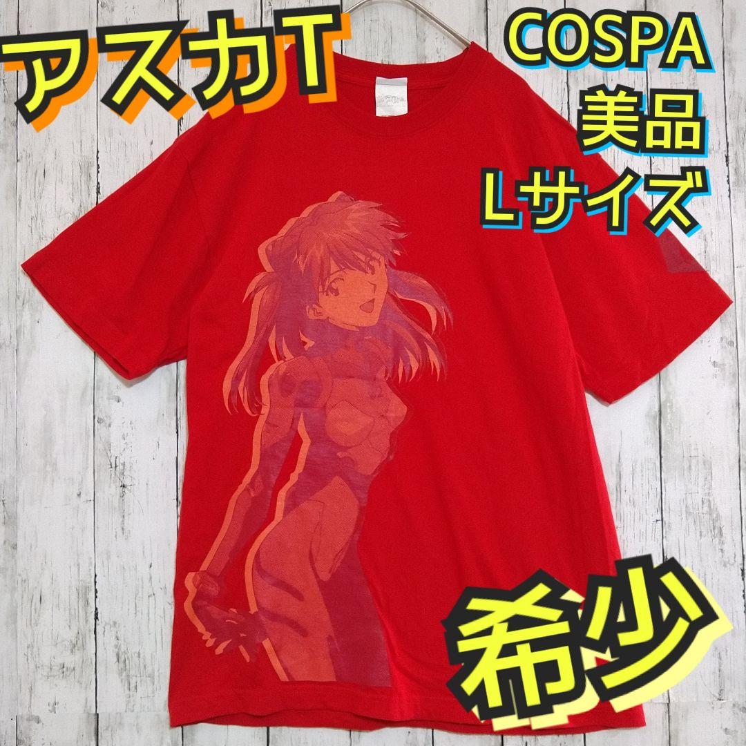 

[USED] 00S COSPA Evangelion Asuka T-shirt by Hideaki Anno, red, size L
