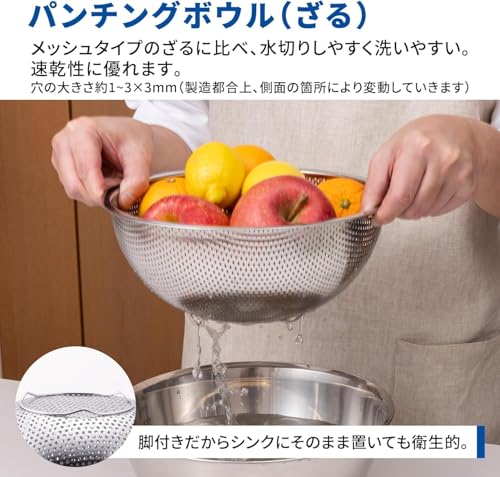 KAI Stainless Steel Bowl (Perforated) and Colander 6-Piece Set - Kitchen Utensils for Single Person Use - 18cm, 21cm, 24cm - Stainless Steel - Stackab