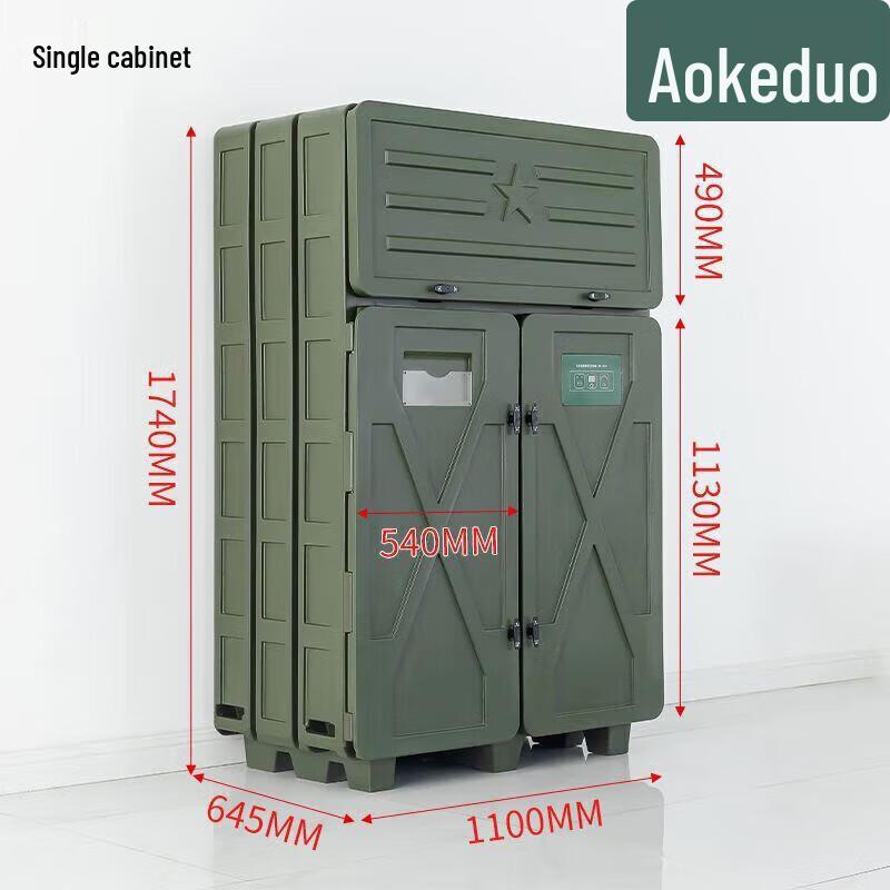 Aokedu Smart Optical Instrument Dehumidification Cabinet