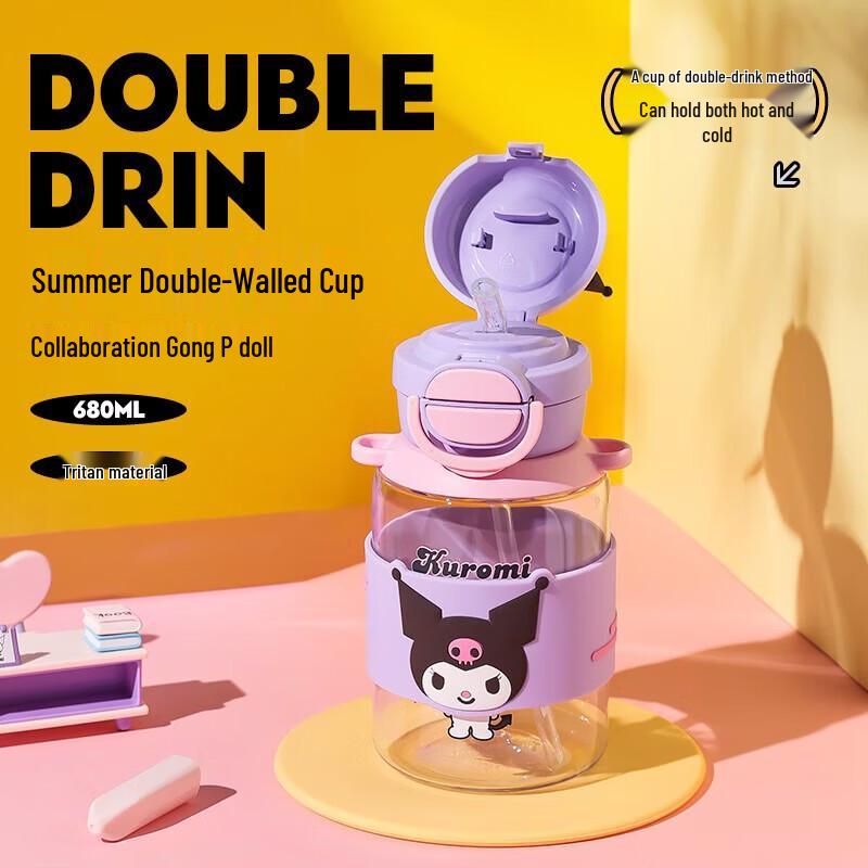 BEDDYBEAR Kuromi Kids 680ml Straw Cup