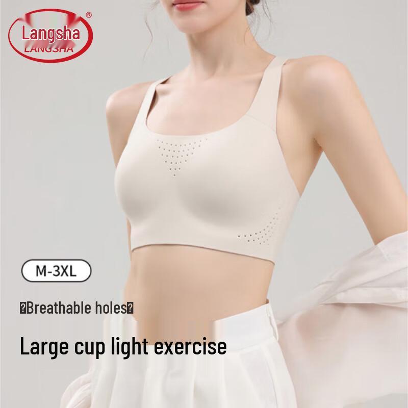 Lonsa Seamless Wireless Sports Bra XL