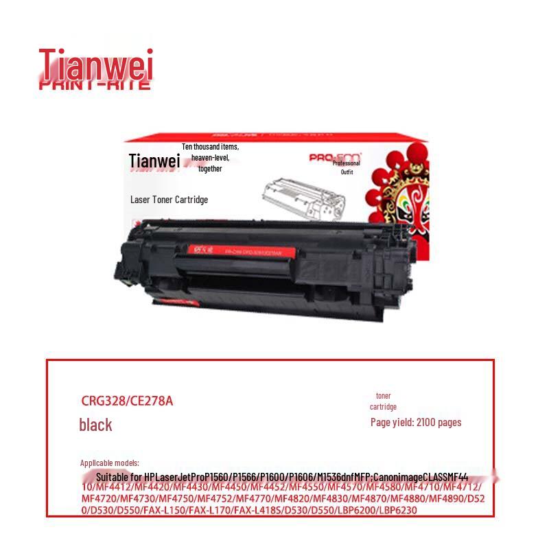 Tianwei Compatible CRG328 / CE278A Black Toner Cartridge