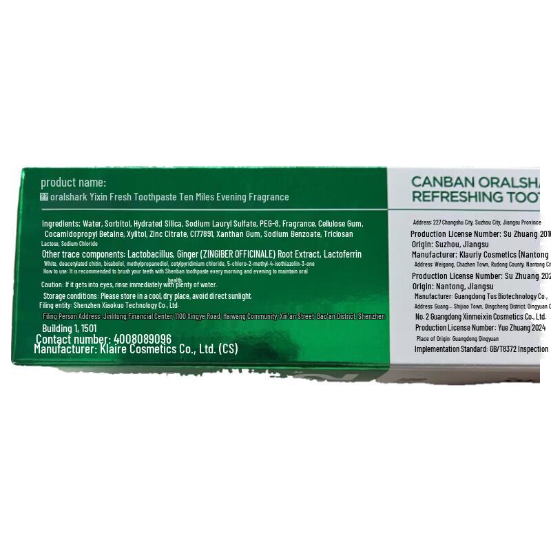 Canban Shili Evening Scent Fresh Toothpaste