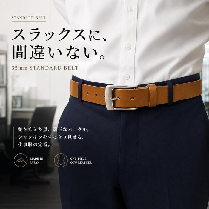 [SADO] Japanese Belt, Cow Leather, 1.38 inch Width (14 Camel), Free Size