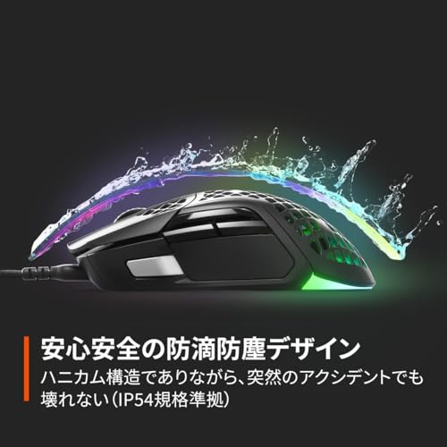 SteelSeries Aerox 5 Wired Gaming Mouse, Ultra-Lightweight, 9 Buttons, Fast Response, Long-Lasting Use, TRUEMOVE AIR Sensor, Black (Product Code: 62401