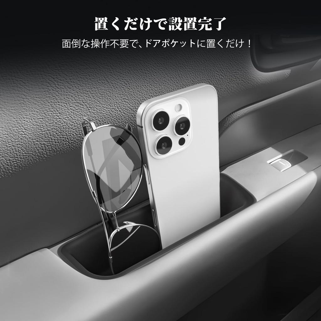 BIBIBO Honda Step WGN RP Series Door Pocket Storage Front Door Handle Small Item Door Storage STEPWGN Interior Custom Interior 2 Pieces Box, Box, RP6,