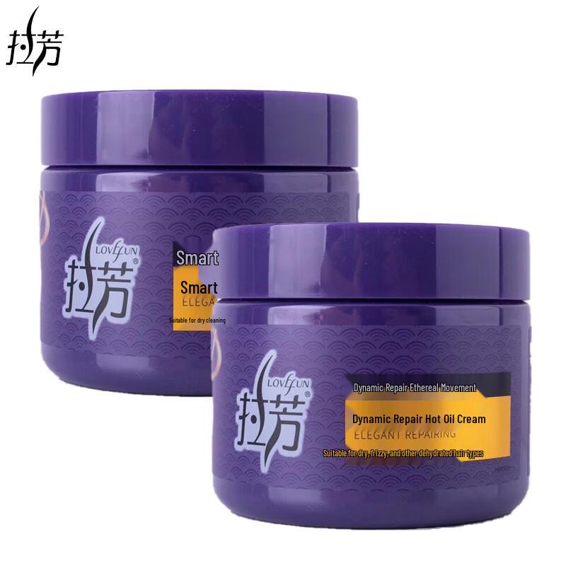 Lafang Hair Treatment Mask