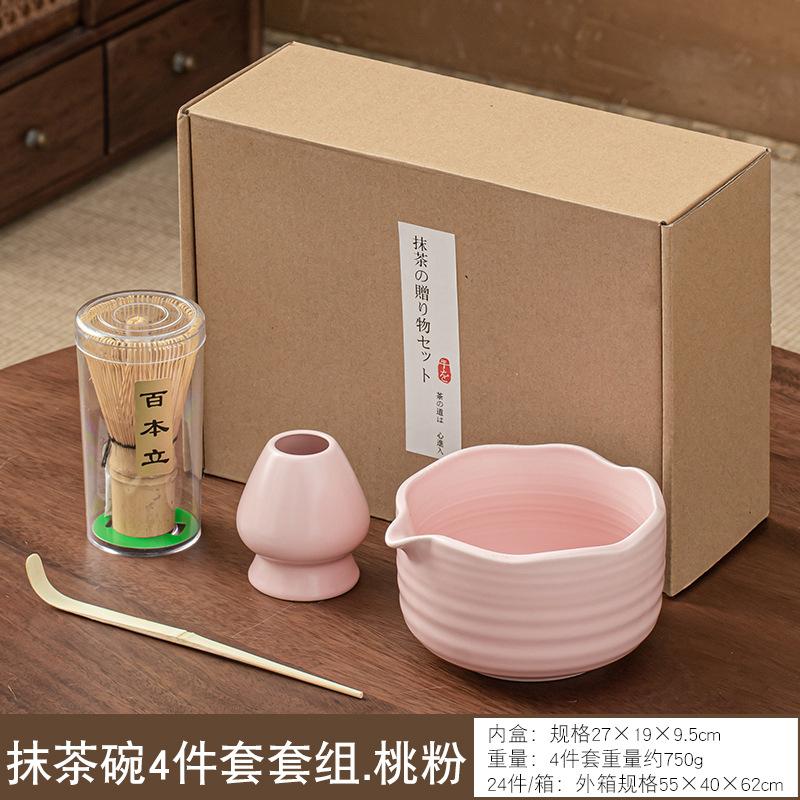 Zestaw 4/6 sztuk Tradycyjny falisty Zestaw Prezentowy Matcha Bambusowa Miotełka Matcha Łyżeczka Ceramiczna Miseczka Matcha Stojak na Miotełkę Japońskie Zestawy Naczyn do Herbaty