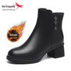 Red Dragonfly Women's Stylish High Heel Winter Boots - Genuine Leather Mid-Calf Short Boots with Chunky Heel and Cotton Plus Velvet Lining.