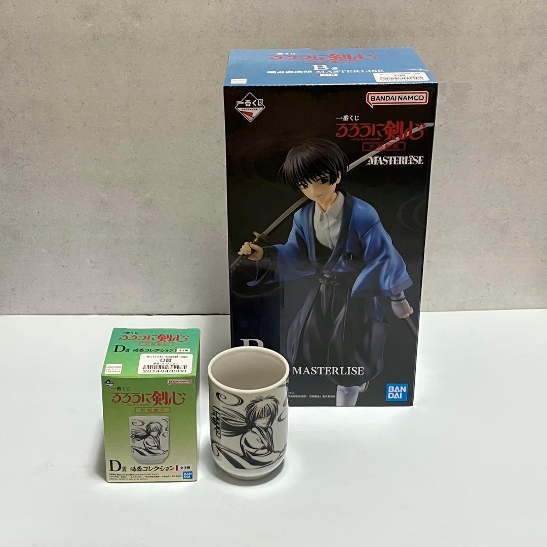 

[USED] Ichiban Kuji Rurouni Kenshin: Meiji Swordsman Romantic Story - Kyoto Disturbances B Prize Seta Sojiro + D Prize Teacup