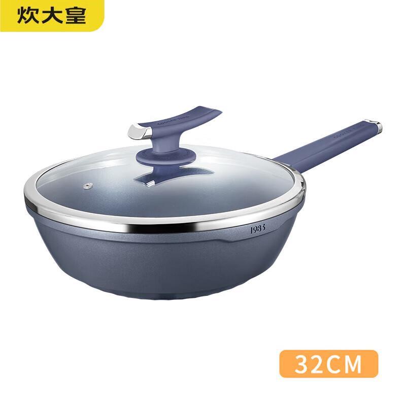 COOKER KING Blue Diamond 32CM Wok with Lid
