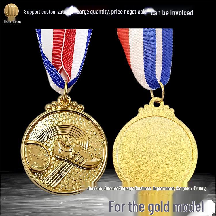 Children s Athletics Medal - Student Reward Badge for School Races 5cm золотой