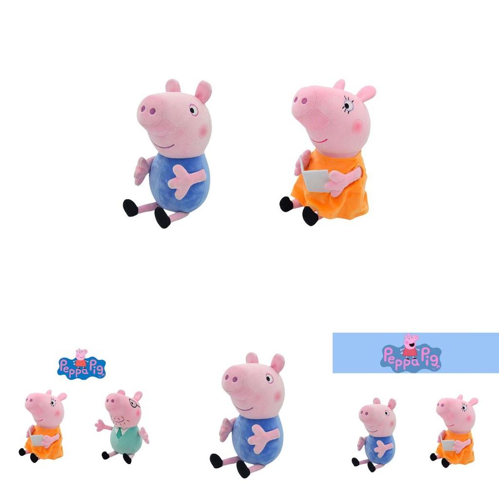Pluszowa zabawka Peppa Pig Miękka i przytulna wypchana maskotka dla dzieci