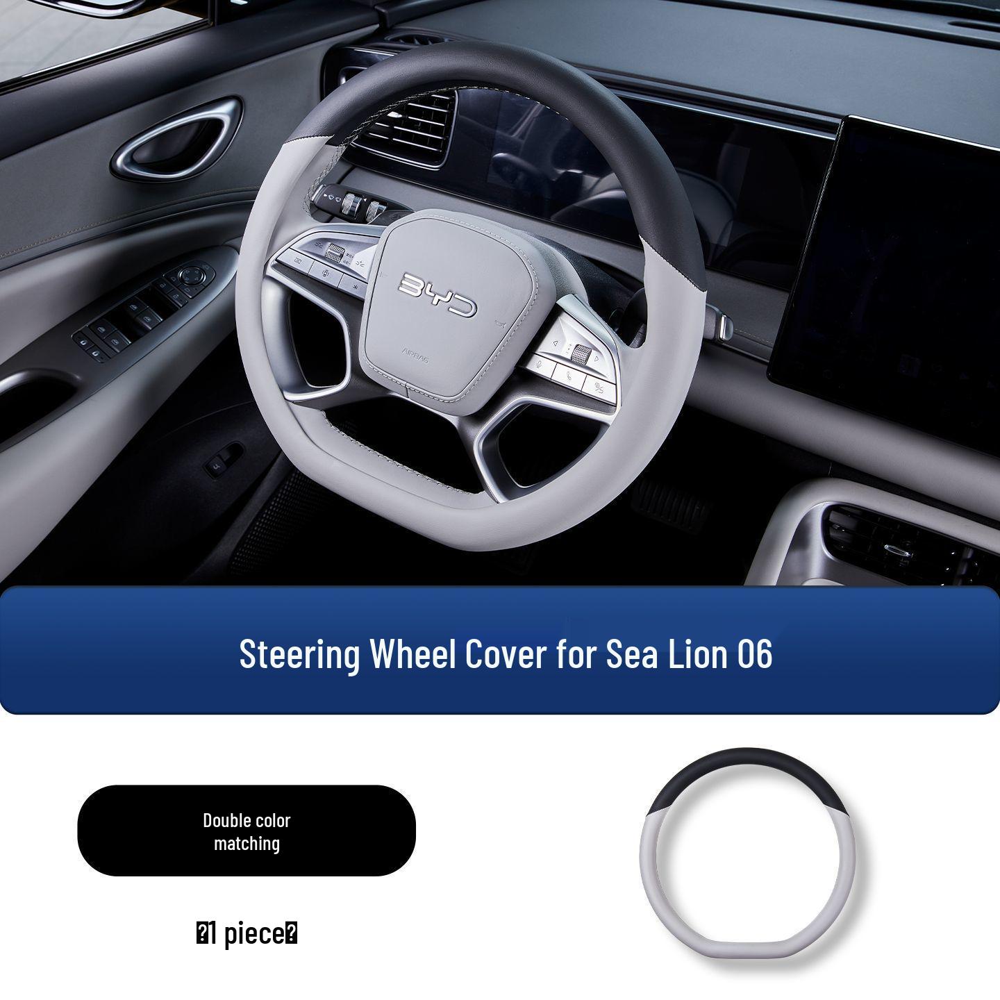 Чехол на руль BYD Sea Lion 06dmi - Противоскользящий, Дышащий, Влагоотводящий See details