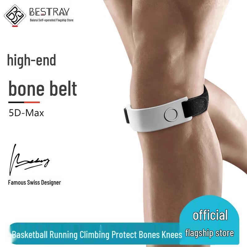 Baisirui 5D-Max Patella Knee Support Strap One Size (Adjustable)