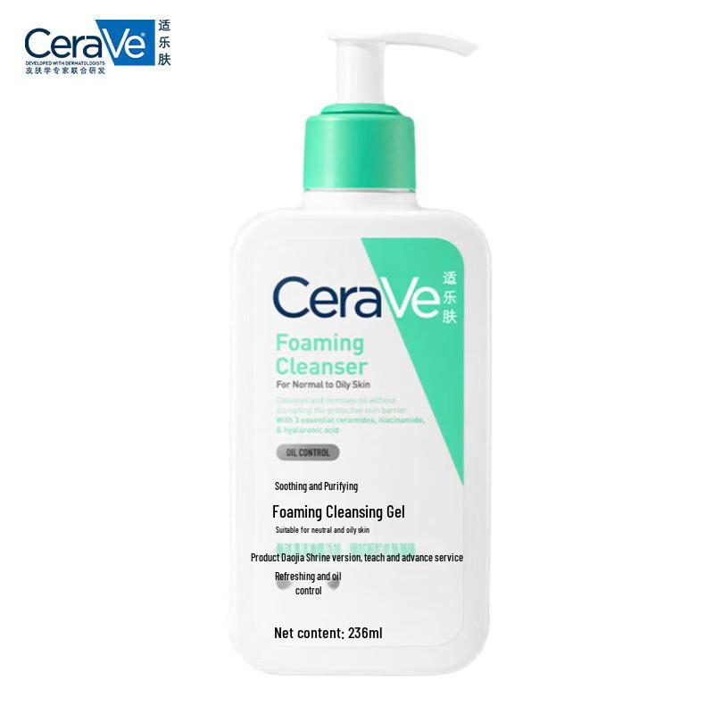 CeraVe Soothing Purifying Foaming Cleansing Gel