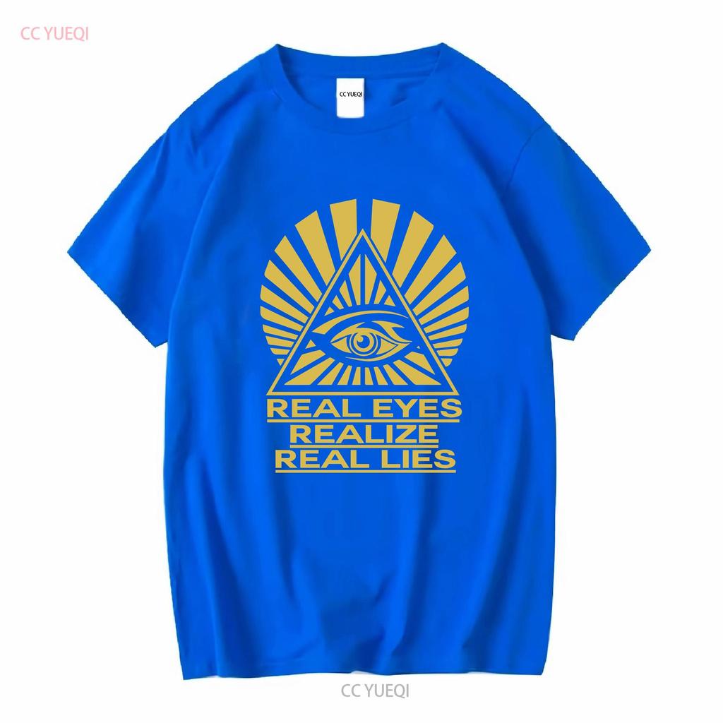 REAL EYES REALIZE LIES T SHIRT ALIENS DJ NEW WORLD ORDER ILLUMINATI UFO vintage Washed homme Versatile Slightly Soft Stylish
