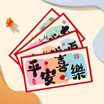 10pcs Traditional New Year Red Envelope Paper Cartoon Money Envelope Cute Blessings Money Bag Festive Occasions