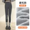 Thin Women's Leggings, Thin High-waisted Belly Elastic Pants, Plain-grain Abraded Versatile Thermal Trousers