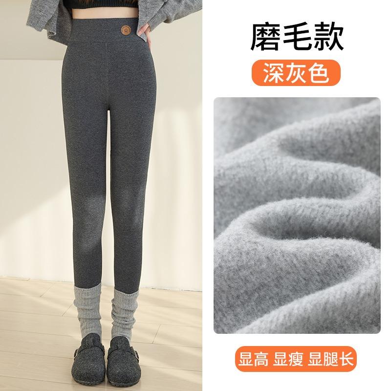 Thin Women's Leggings, Thin High-waisted Belly Elastic Pants, Plain-grain Abraded Versatile Thermal Trousers