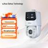 Dahua 4MP 25x Optical Zoom Full-Color Night Vision PTZ IP Camera CN plug (adapter included)