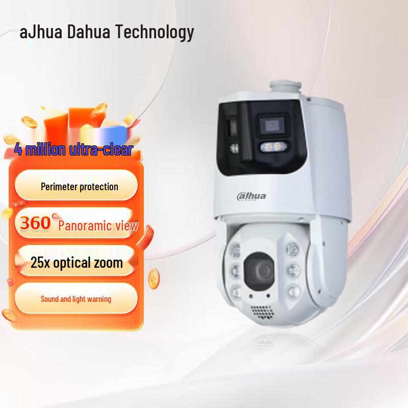 Dahua 4MP 25x Optical Zoom Full-Color Night Vision PTZ IP Camera CN plug (adapter included)