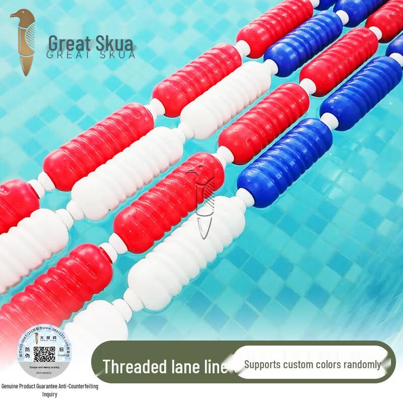 

Da Zei Ou Swimming Pool Lane Rope 6cm