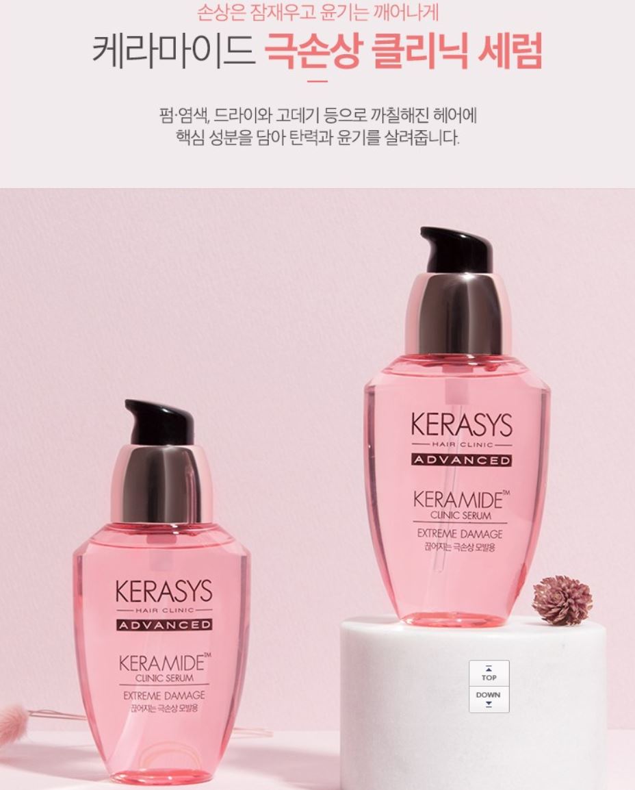 [KERASYS] Керамидная клиническая сыворотка для волос для сильно поврежденных волос — фото 3