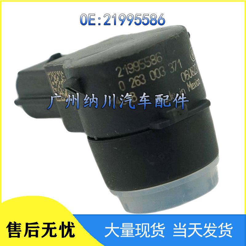 Compatible GM Buick Reversing Radar Sensor 21995586