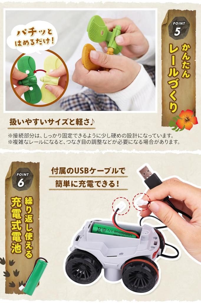 [Împachetare cadou MRG disponibilă] Asamblare vagonet feroviar Jucărie educativă Puzzle 3D cu dinozaur Vagonet feroviar Mașinuță miniaturală pentru băieți și copii, Construcție electrică