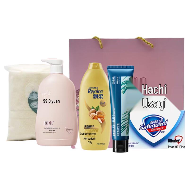 Rejoice 38 Girls  Day Hair & Home Essentials Gift Set