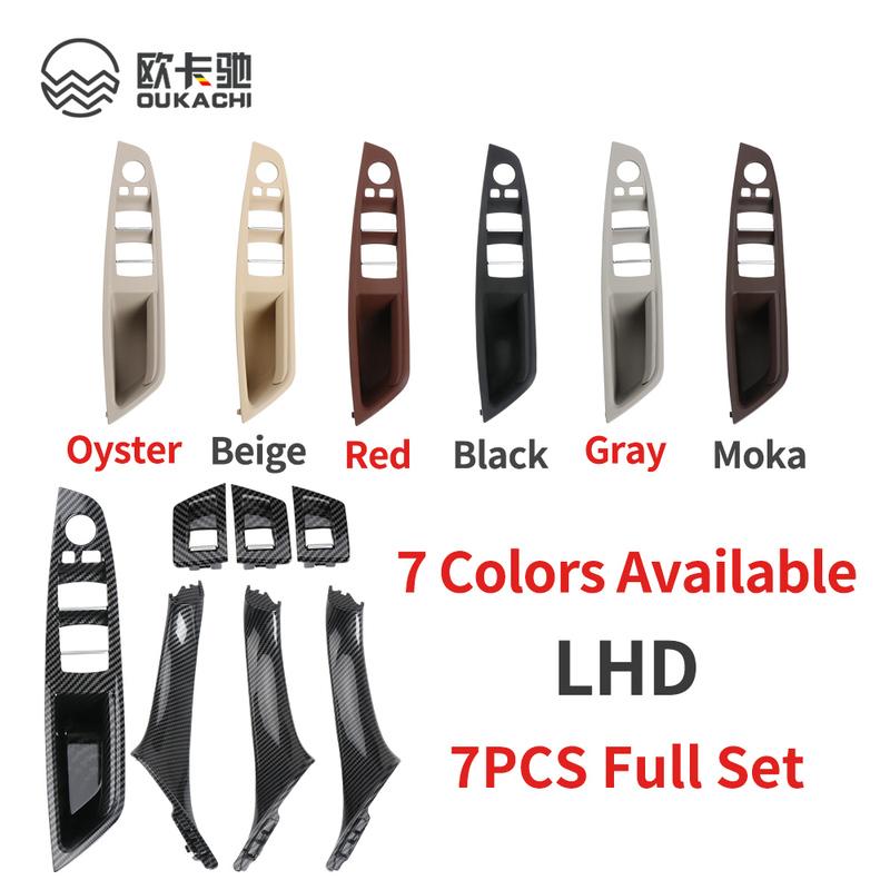 51417225873 LHD RHD 7-Piece Set of 7 Colors Suitable for BMW 5 Series F10 F18 2010-2017 Left/Right Driver Door Inner Handle