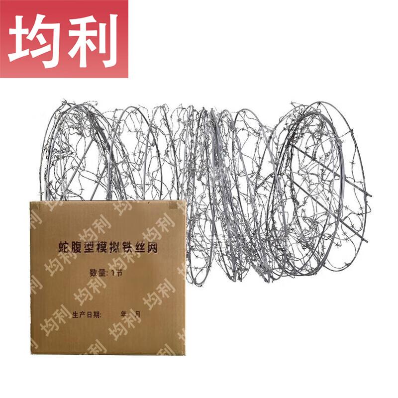 Tactical Military Simulation Training Equipment & Obstacles