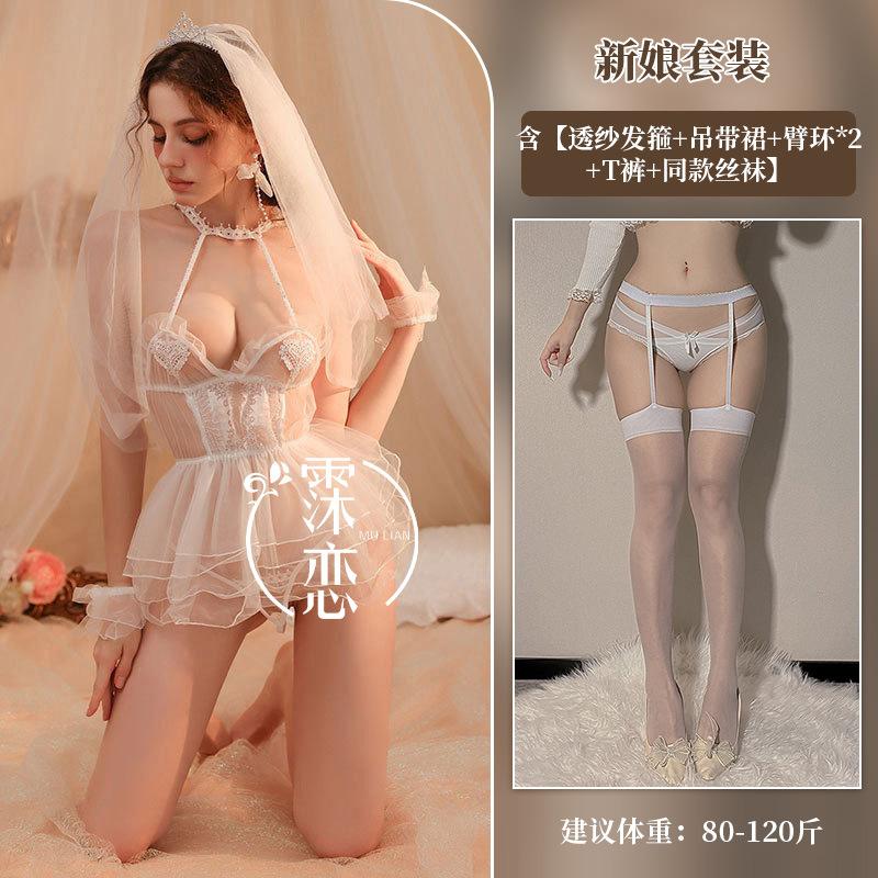 Sex Underwear Sexy Transparent Mesh White Bridal Suit Seduction Wedding Dress Princess Dress Sex Uniform Sao