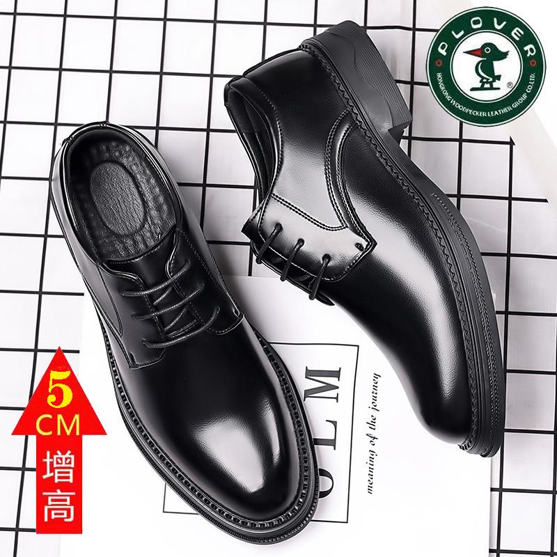 

HyPLOVER кожаные туфли мужские туфли с мягкой подошвой из кожи мужские дышащие деловые нарядные внутренние увеличивающие повседневные туфли свадебные туфли для жениха 38