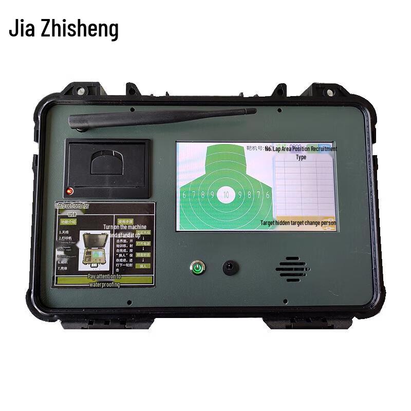 Jiazhisheng Smart Target Display Control Terminal