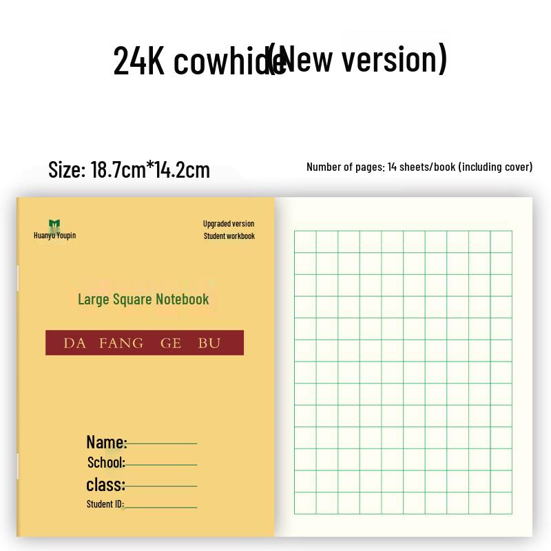 Free Shipping 24k Kraft Tianzige Pinyin Workbook for 1st-2nd Grade Elementary School - New Words Single Line