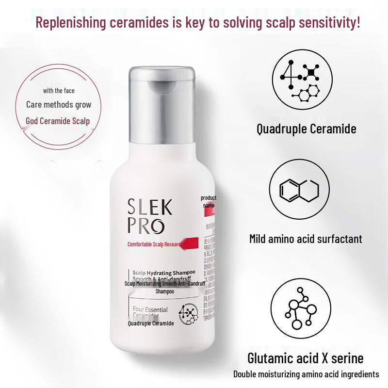 Shu Lei PRO Series Hydrating Anti-Dandruff Shampoo