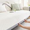 Solid Color Summer Couch Cover Ventilate Sofa Cushion Non-slip3D Texture Pattern Sofa Cushion Ice Silk Cold Feeling Sofa Cover