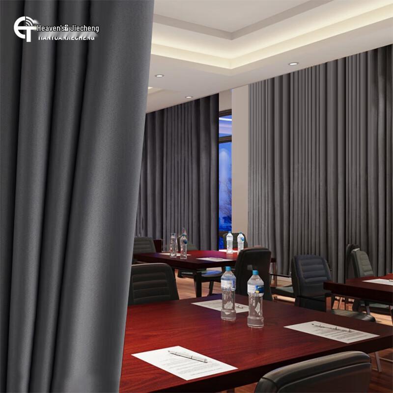 Tian Yuan Jie Cheng Smart EMI Shielding Curtain Fabric