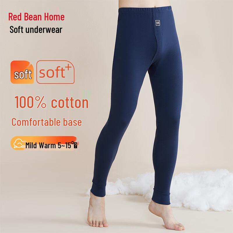 Hodo Home 100% Cotton Thermal Underwear Bottoms