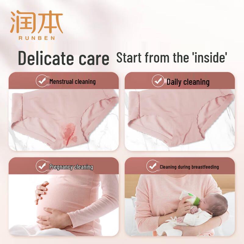 RUNBEN Adult Underwear Laundry Detergent & Stain Remover