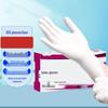 SIMALUBE Disposable Latex Gloves