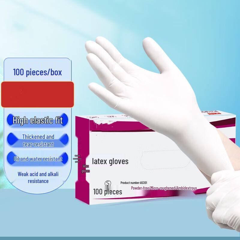 SIMALUBE Disposable Latex Gloves